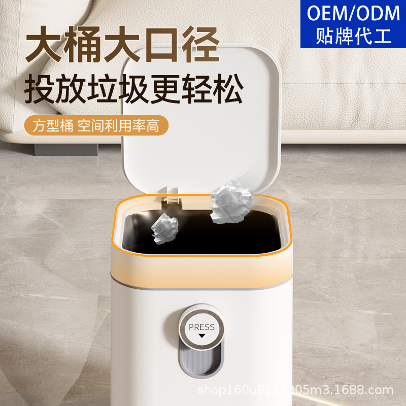 Large-Capacity Square Trash Can with Lid, One-Touch Automatic Garbage Bag Attachment, Large-Capacity Household Sealed Trash Can Large-Capacity Square Trash Can with Lid, One-Touch Automatic Garbage Bag Attachment, Large-Capacity Household Sealed Trash Can