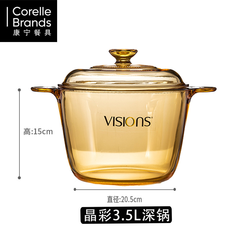 Jingcai 3.5L 깊은 냄비