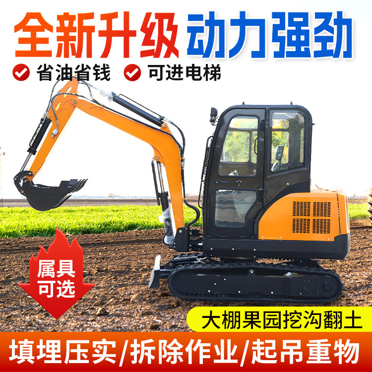 小型挖掘机08微型钩机室内破碎小钩机农用挖土果园挖掘机挖机直销