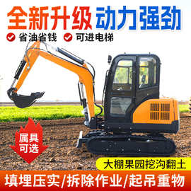小型挖掘机08微型钩机室内破碎小钩机农用挖土农用果园大棚挖掘机