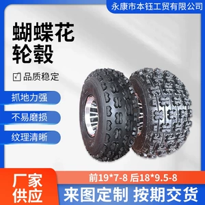 ATV Çimərlik Avtomobili Off-Road Təkərləri Ön 19*7-8 Arxa 18*9.5-8inch Kəpənək Naxışlı Vakuum