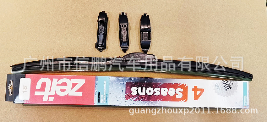 三接头雨刮2_副本