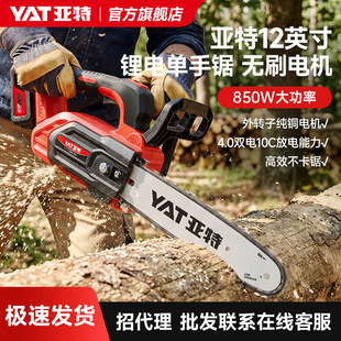 ����YAT12Ӣ��oˢ��20V��4370���ʽľ��䏲��늄��