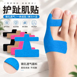 �A�����_ֺ�N����Ĵָ�C���̶��N��ü��_ֺ���o�N�\��֧���澏�N