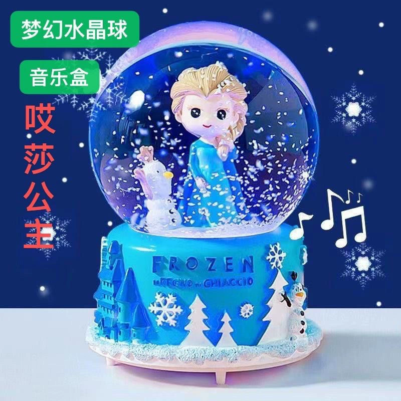 Легкая музыкальная шкатулка для детей, подарок на день рождения