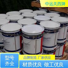 中远关西牌油漆 船舶漆采购 钢结构重防腐涂料 防锈性能强