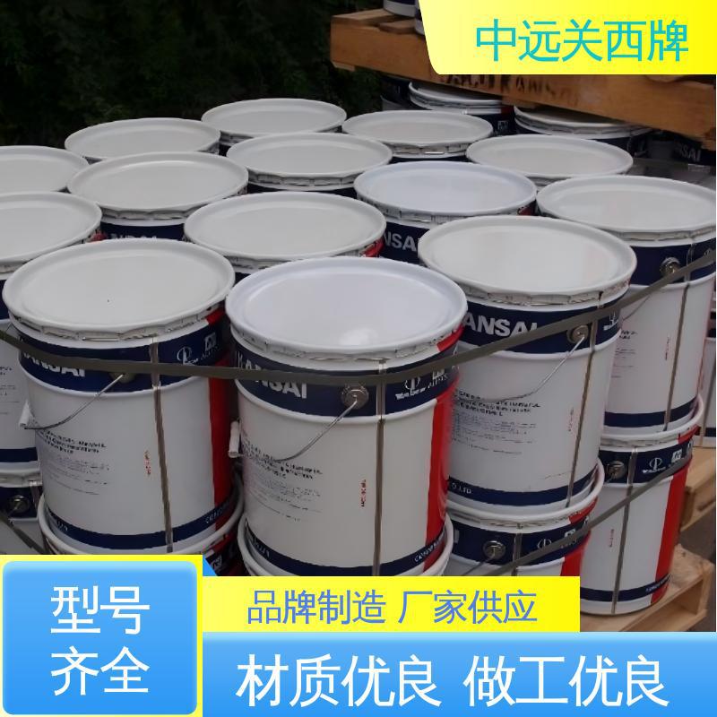 中远关西牌油漆 船舶漆采购 钢结构重防腐涂料 防锈性能强
