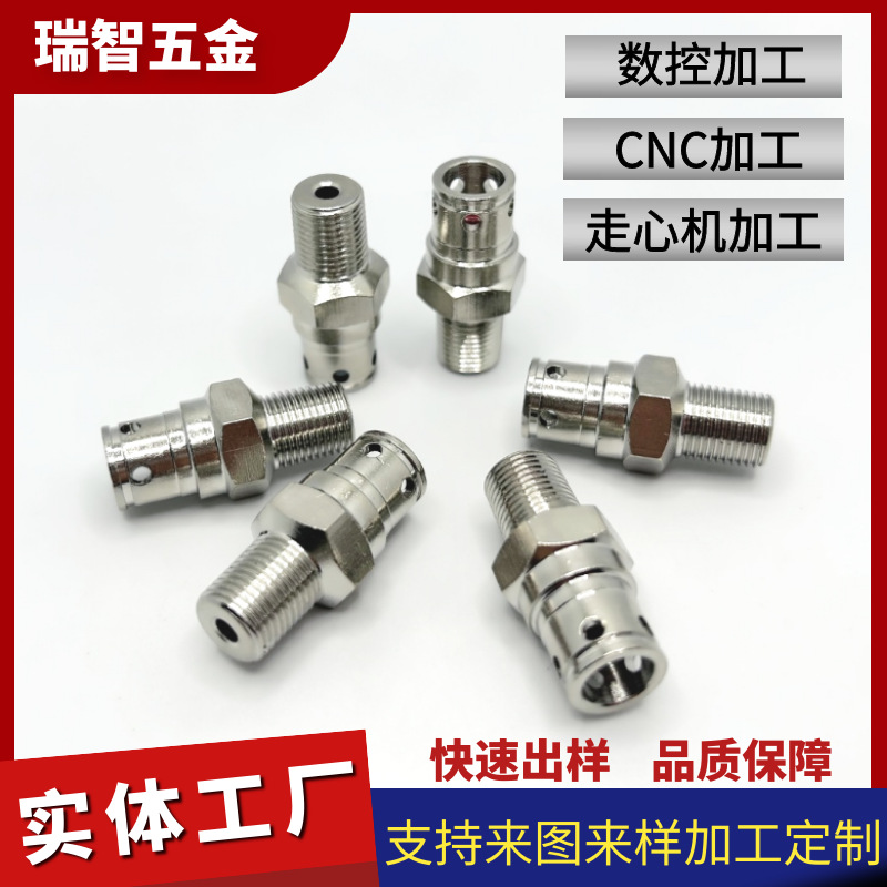 cnc配件加工金属零件加工精加工不锈钢件数控车件304件精密加工