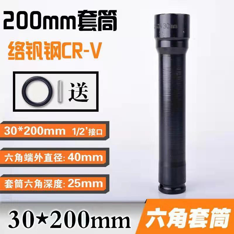 Llave eléctrica con vaso alargado 8–32 mm – herramienta profesional para reparación automotriz