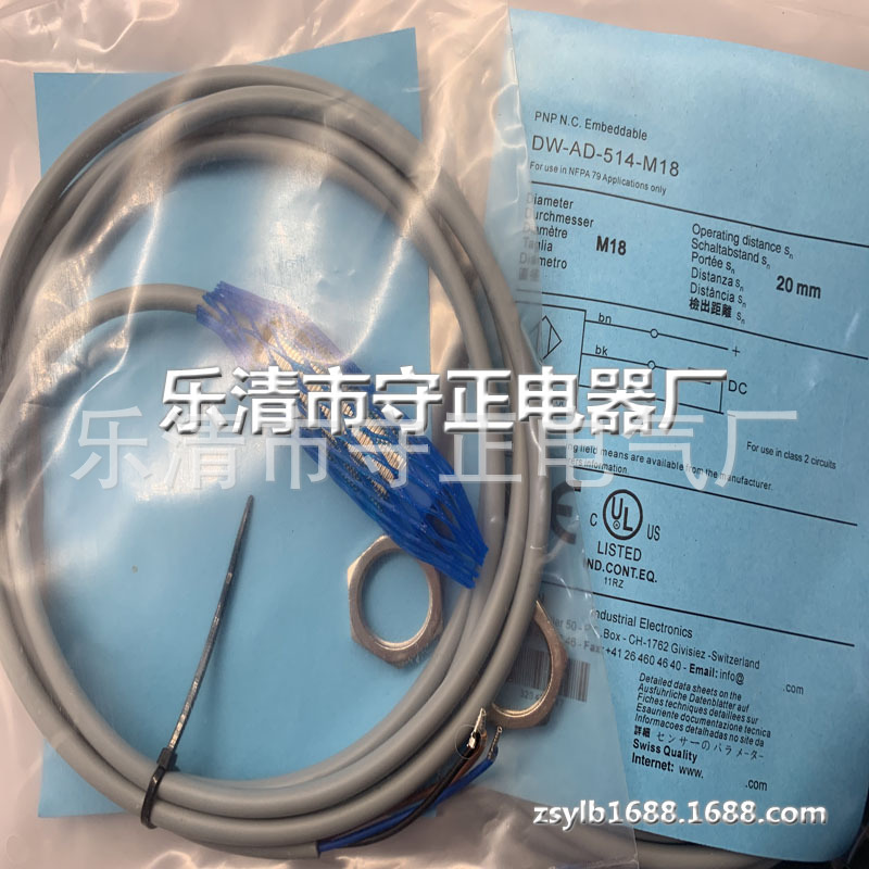 全新 接近开关 DW-AD-514-M8E 传感器 质保一年