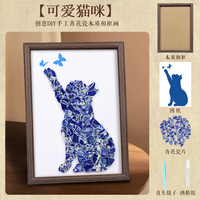 青花瓷陶瓷画diy材料包陶瓷碎片拼接装饰画社区公司团建暖场活动|undefined