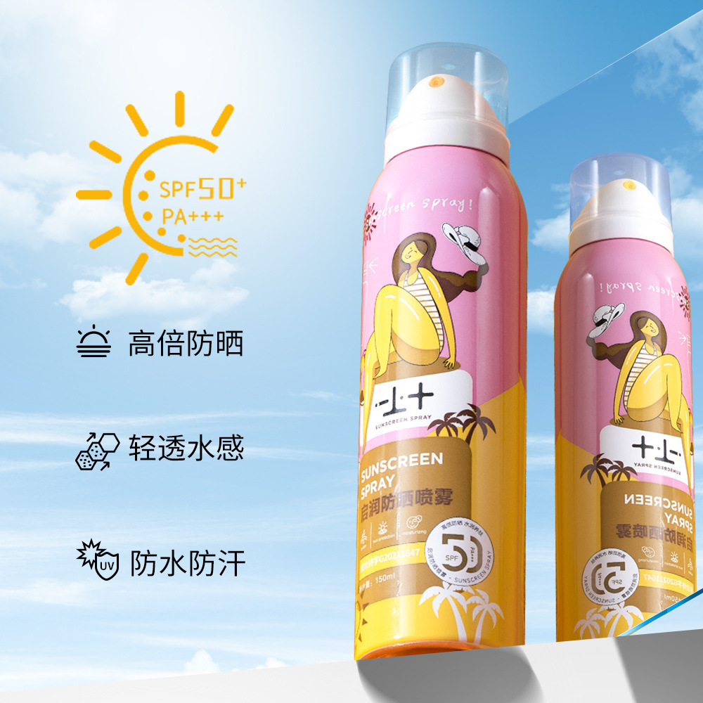 SPF50 degree PA +++Sunscreen Spray summer Light and thin ventilation refreshing Moisture Replenish water Moisture Sunscreen Spray goods in stock