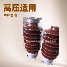 高压电瓷电器转轴电力陶瓷母线穿墙套管绝缘CMWW-24-180 330  270