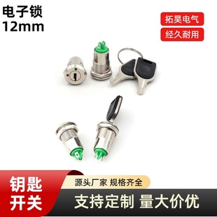 12mm耳��_�P�������o��������i�Ԓ�i�Դ�i�����_�P�Cе���I