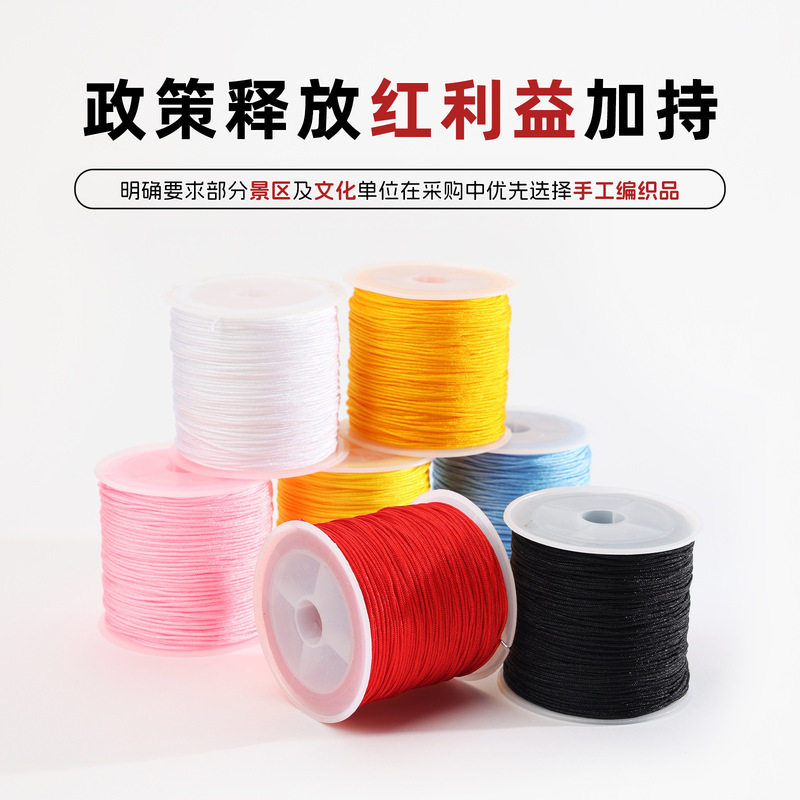 编织项链饰品玉线手工编织线玉坠挂绳吊坠挂坠绳子高级细玉绳专用|undefined