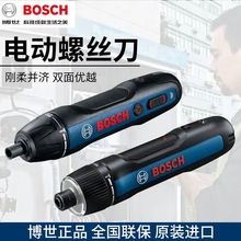 BoschGO3늄ݽzәC늳ʽ3.6VݽzbGO2