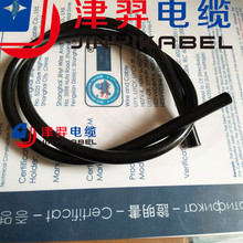 廠家直銷 高柔性耐低溫耐磨PUR電纜 PUR耐磨電纜柔性好耐寒