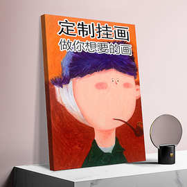 无框画人物写真油画客厅沙发背景装饰画来图微喷实木挂画简约