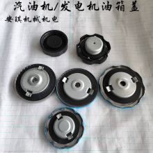 ���Ͱl늙C�����ȫȫ��168/170F 2-10kw ˮ�� ���͙C�����w �w��