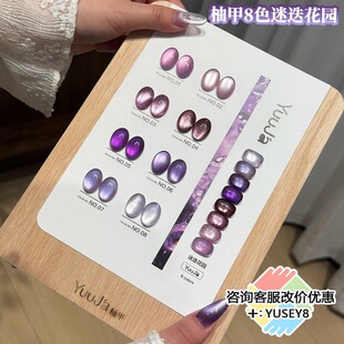 yuuja�ּ���Ʒ��ˮ��8ɫ�Ե����@������؈�����м����z���׵ꌣ��