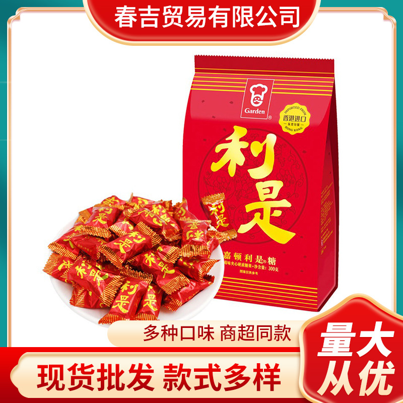 嘉顿利是糖新年年货180g/300g袋装草莓味夹心硬质糖结婚庆喜糖批