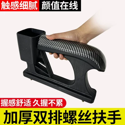Armrest Thickened Plastic Armrest — Elektromobil üçün bamper qoruyucu yastıqlar