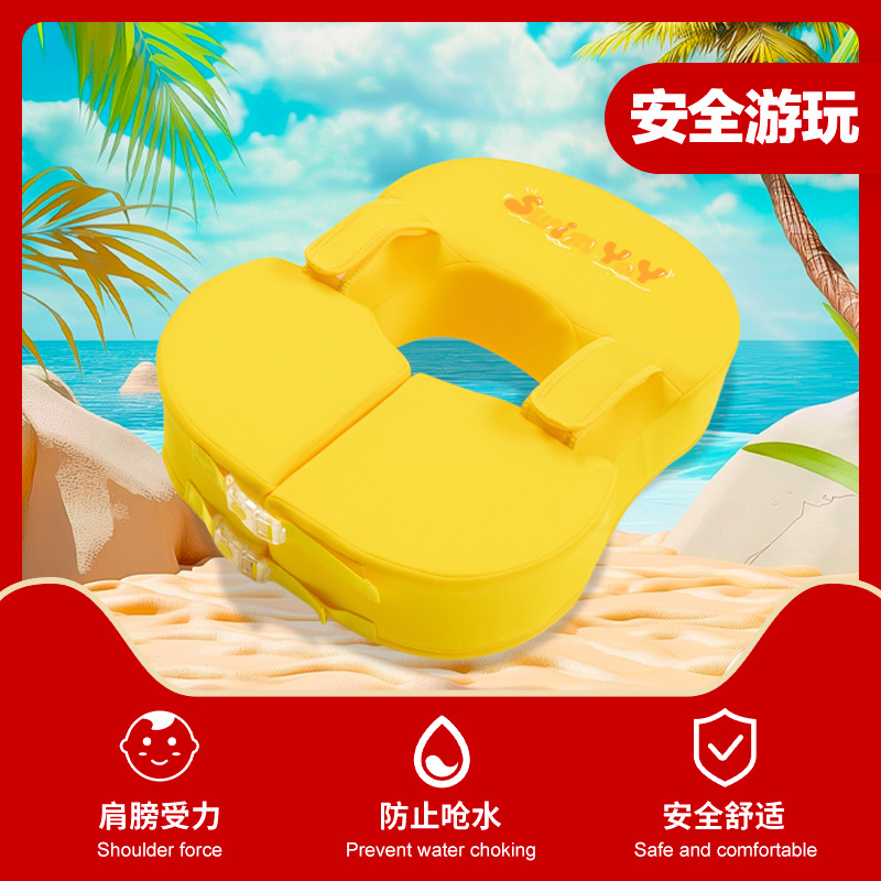 Mother and baby swimming pool baby armpit ring 0-36 months household…