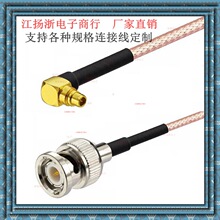 BNC(Q9)���DMMCX���^90�ȏ��^���lRFͬ�S�z���^ �쾀RG316�D�Ӿ�