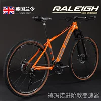 Lanling для взрослых 29inch горный велосипед с рамой из алюминиевого сплава, 30-скоростной масляный диск, горный велосипед для взрослых, мужские и женские велосипеды