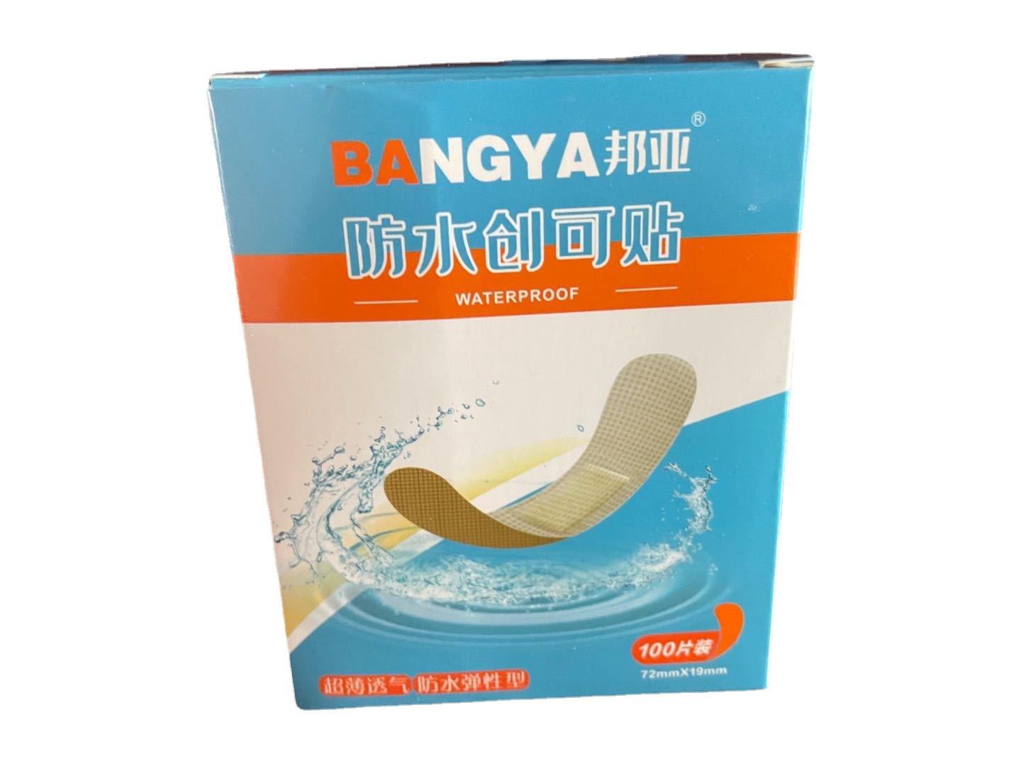 Waterproof band-aid