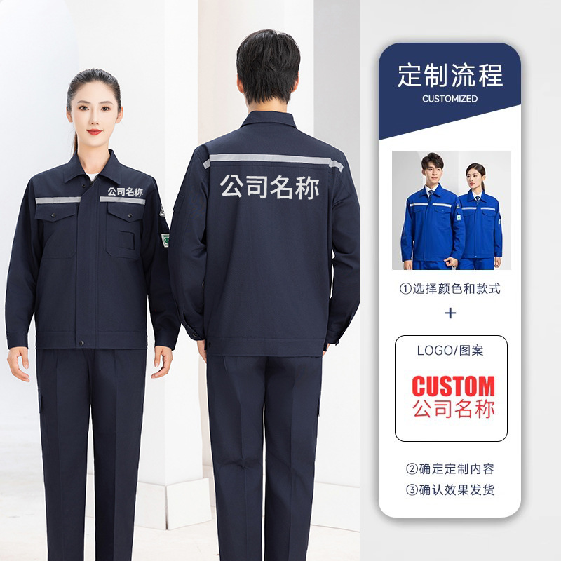 Trajes antiestáticos para hombres primavera y otoño de manga larga resistente al desgaste de la estación de servicio de gas y la fábrica química de transporte de voladura