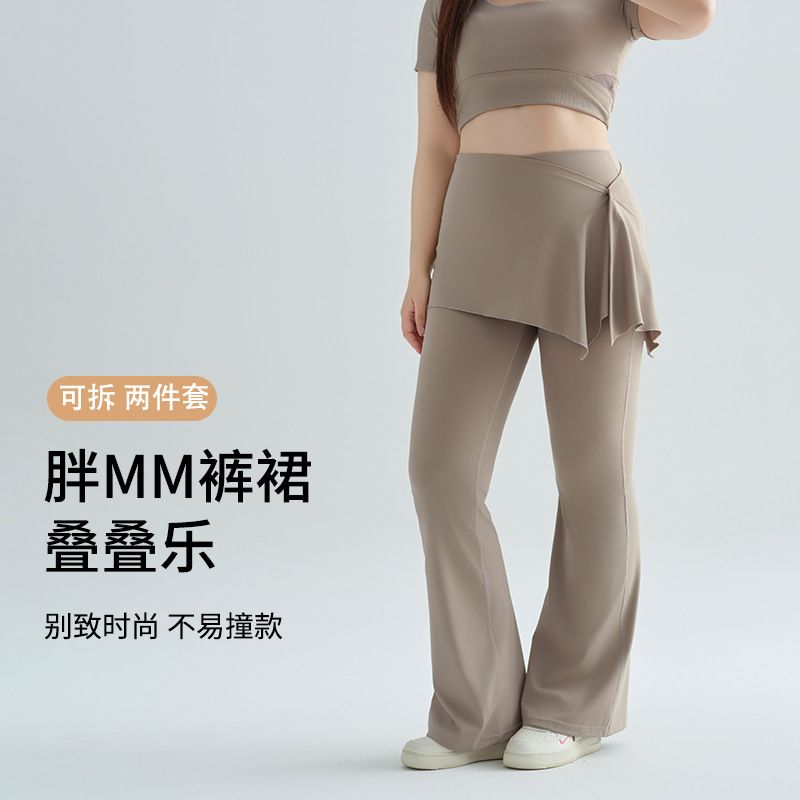 Fake Two-piece Yoga Pants with Fart Curtain Women's Spring and Summer 2025 New plus size chubby girl Pilates Training Sports suit Fake Two-piece Yoga Pants with Fart Curtain Women's Spring and Summer 2025 New plus size chubby girl Pilates Training Sports suit