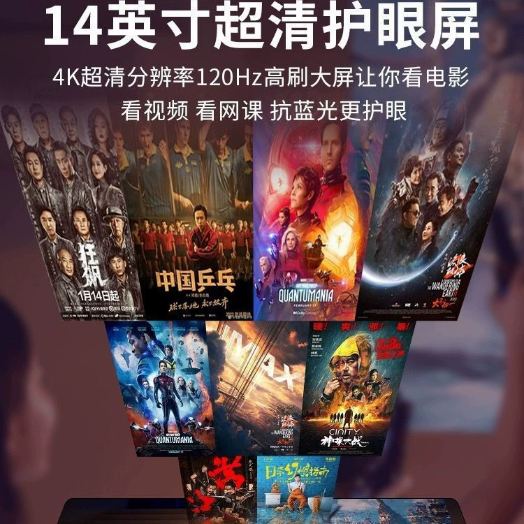 Card game, tablet big laptop, entertainment learning machine, wide screen