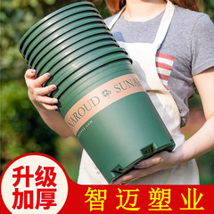新型厚型根制限ガロン植木鉢 プラスチック樹脂製 家庭用花卉栽培 多肉植物・バラ栽培用 通気性のある青山盆 多サイズ展開