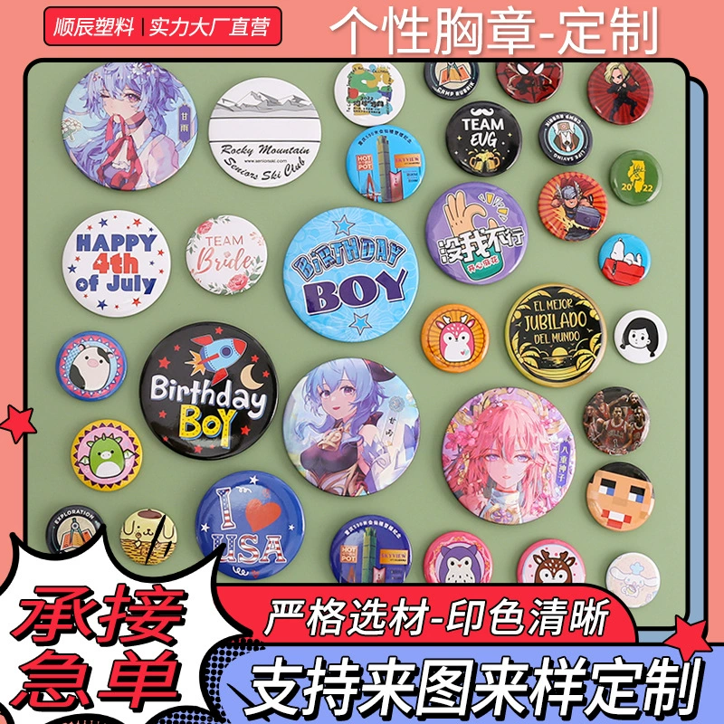 Двумерный персонализированный значок, индивидуальный значок из жести, анимационная периферийная брошь, бар, студенческий мультяшный подарок, медаль