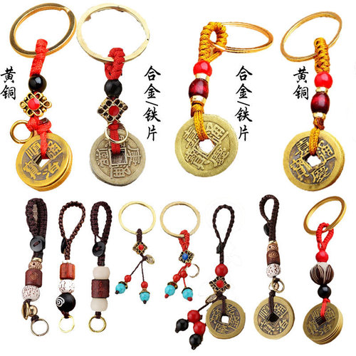 Hardware Five Emperors Coin Keychain Accessory Rope Manufacturer Wholesale Yellow Rope Red Rope Accessory Pendant Yiwu Small Commodity Stands