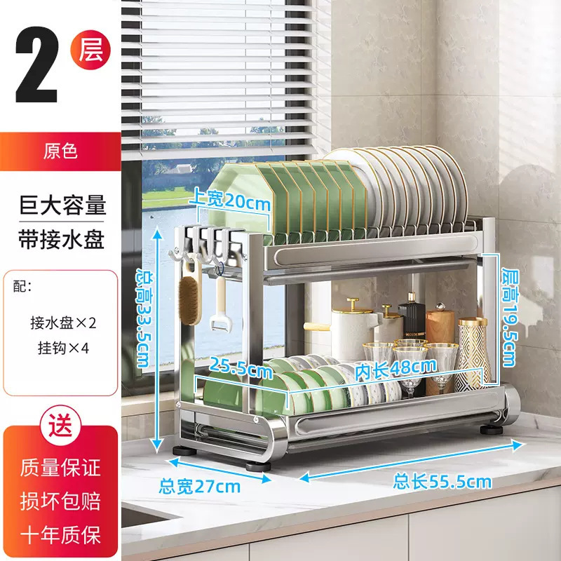 キッチン多層ステンレス鋼食器収納ラック 2025 新型排水食器棚厚みのあるカウンタートップ家庭用収納ラック|undefined