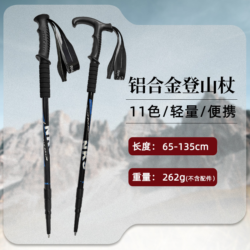 Alyuminiy tog'daki tayoqchasi - uch bo'limli, trekking uchun, tasnif, N26 seriyasi