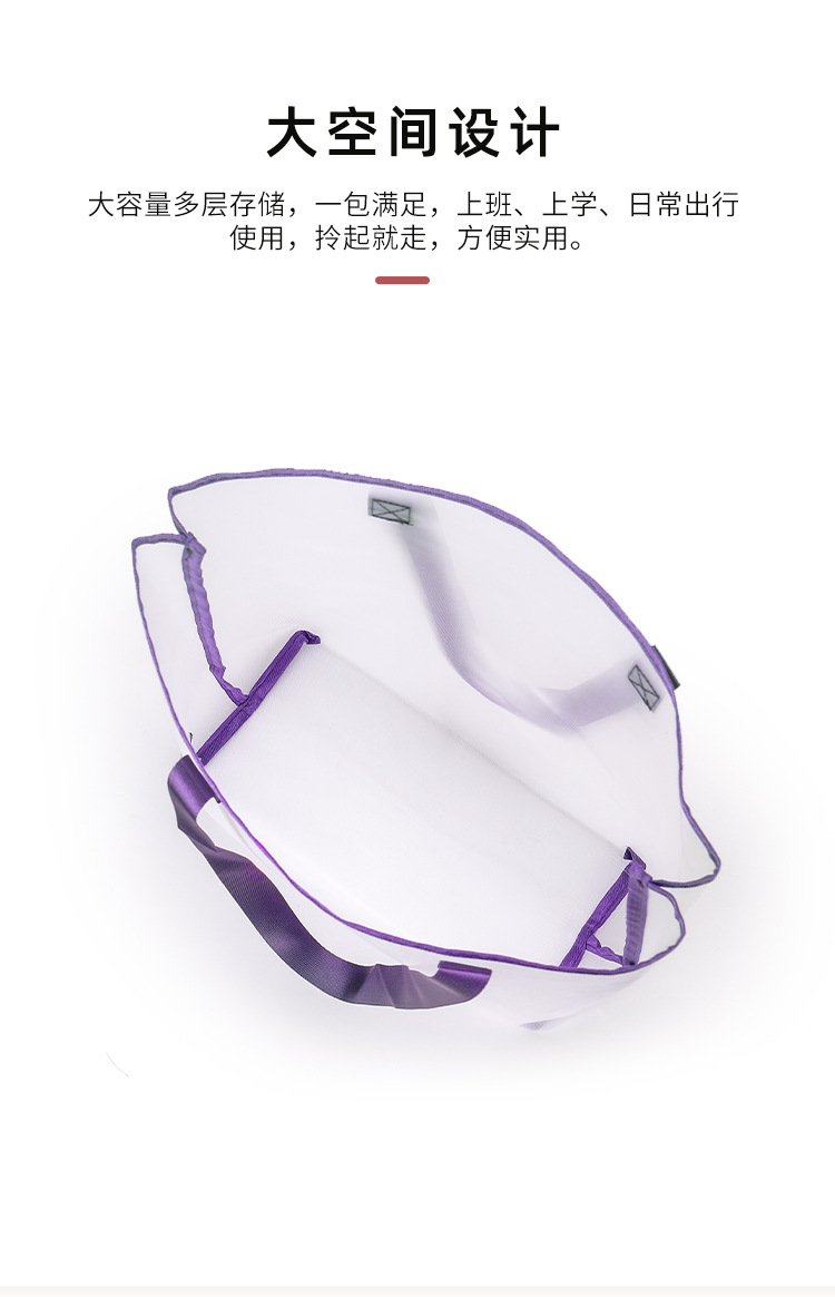 沙滩包  服装袋  购物袋   网纱袋  单肩包