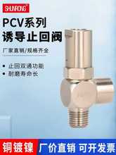 Tֹy혘s/¿PCV08/06/10/-15؆yױyiy