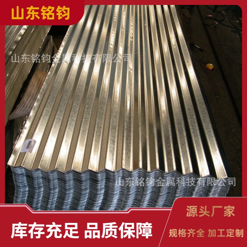 SGCC热镀锌板 高锌层 环保 现货直供 镀锌卷定制加工