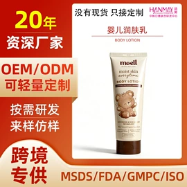 面霜;液态精华;涂抹面膜