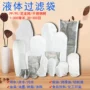污水2号处理pp袋过滤器