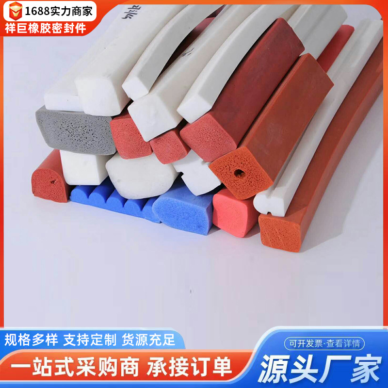 硅胶发泡密封条食品级环保无味硅胶条发泡烤箱异型硅橡胶耐高温