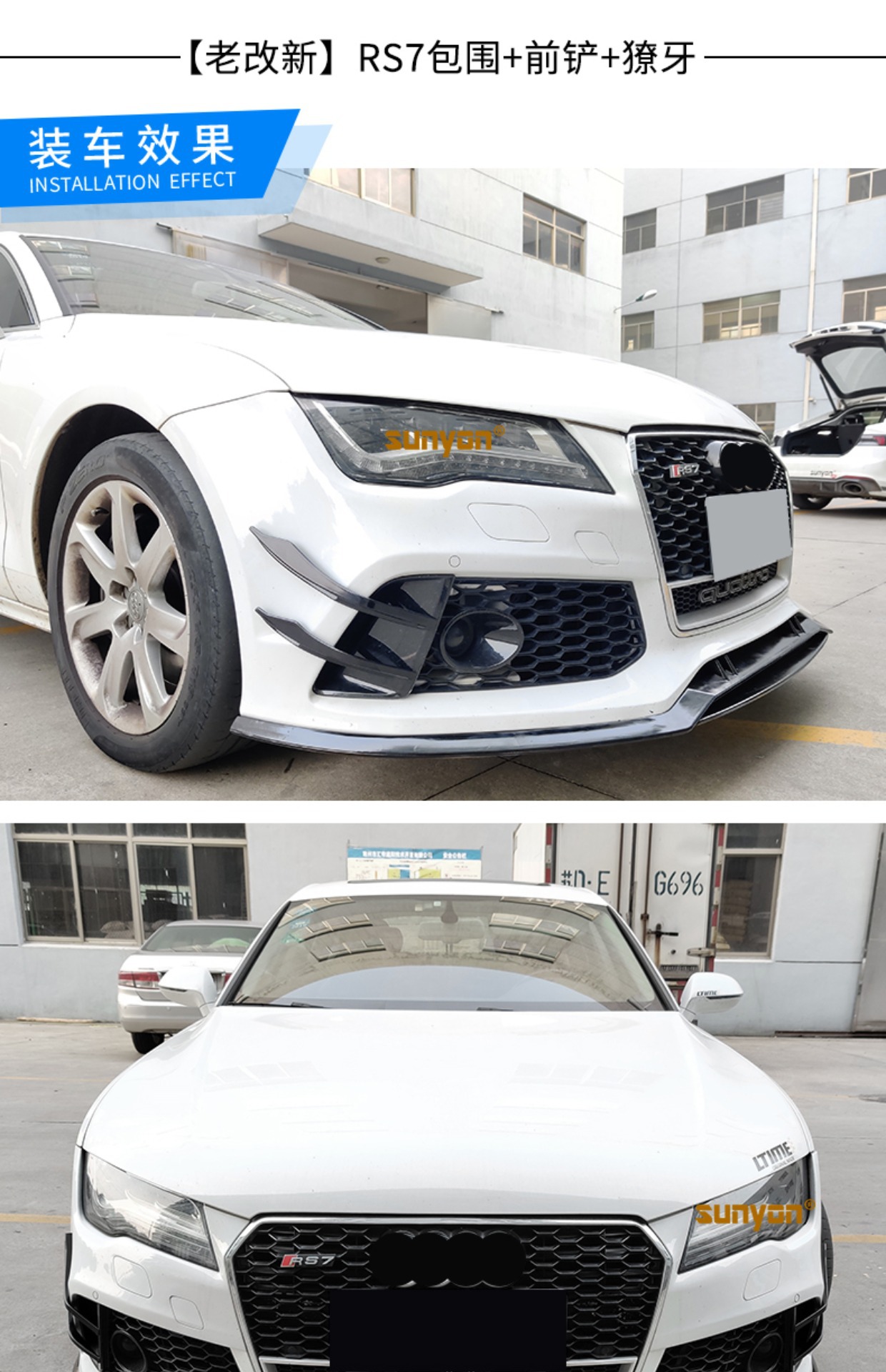 09-24 A7 modified RS7 large surround upgrade S7 front and rear bumper side skirt tail lip tremella for Audi A7 wholesale
