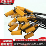 供应CDJ10-R3AS30AP大量供应网红楼梯专用带反光板超短光电开关