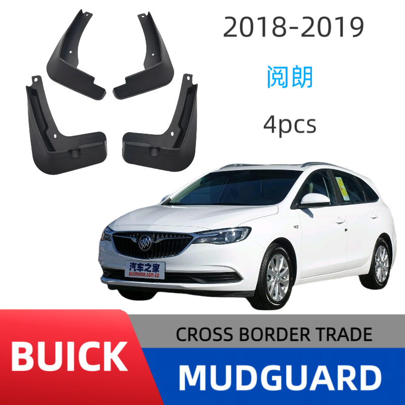 Guardabarros para Buick Verano, modelos 2018-2019, accesorios especiales para automóviles, venta directa del fabricante.