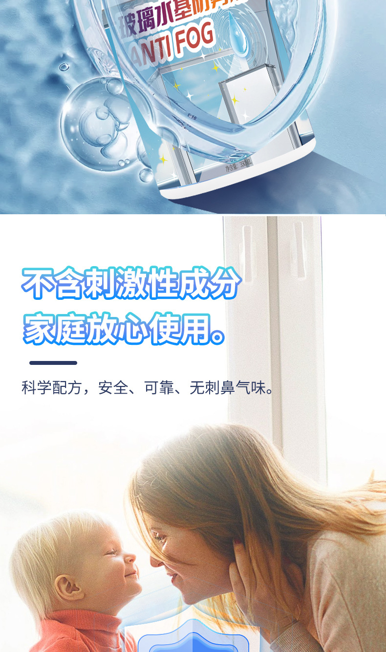 Glass Anti-Fog Agent, Car Water Repellent, Front Windshield Anti-Fog Agent Spray, Rearview Mirror Rainproof Agent, Defogging Spray