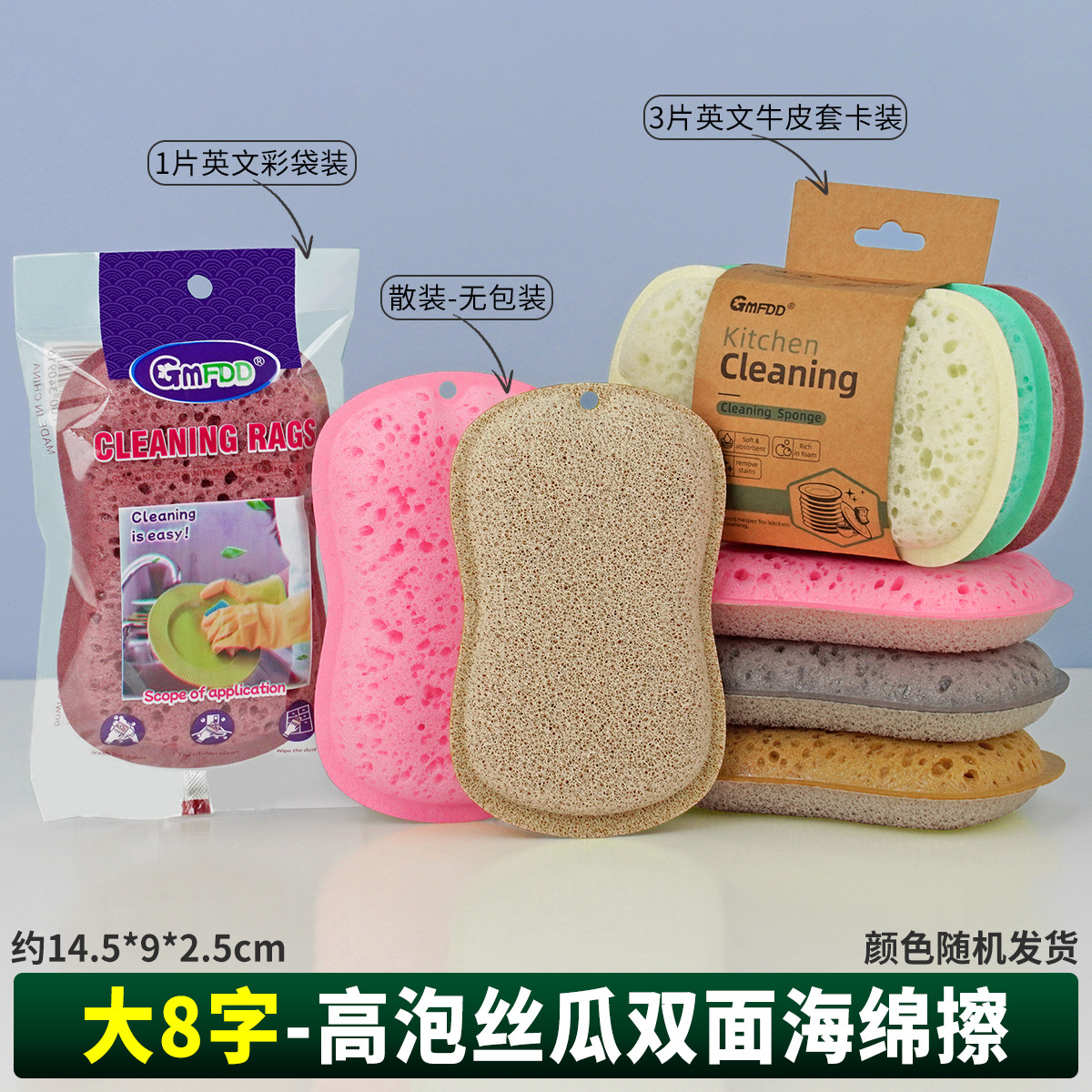Colorido de seda esponja de doble cara limpieza de la cocina esponja para lavar platos engrosada almohadilla para fregar paño de lavado de hogar trapo mágico