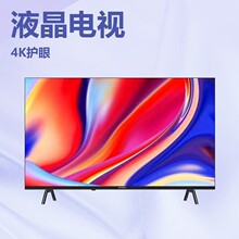 厂家直销跨境非洲东南亚国家LED电视机彩电防爆大屏幕60寸电视机